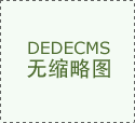 湖人主场压制森林狼，凭