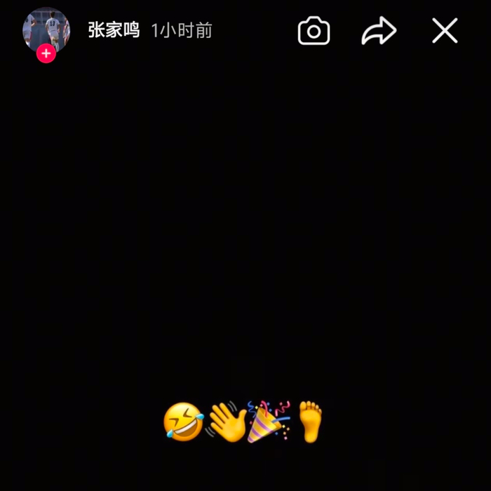 19岁新星张家鸣社媒庆祝李金羽下课引热议